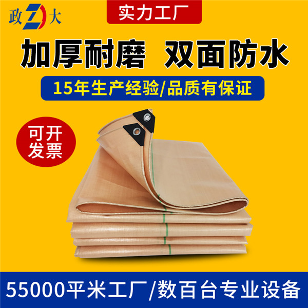 金鯊防水篷布