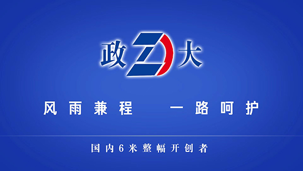 視頻展示